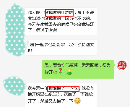 做作低情商女人逆袭挽回离婚老公案例 做作低情商女人逆袭挽回离婚老公案例
