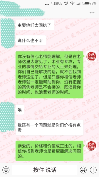 对话-4.jpg 对话-4.jpg