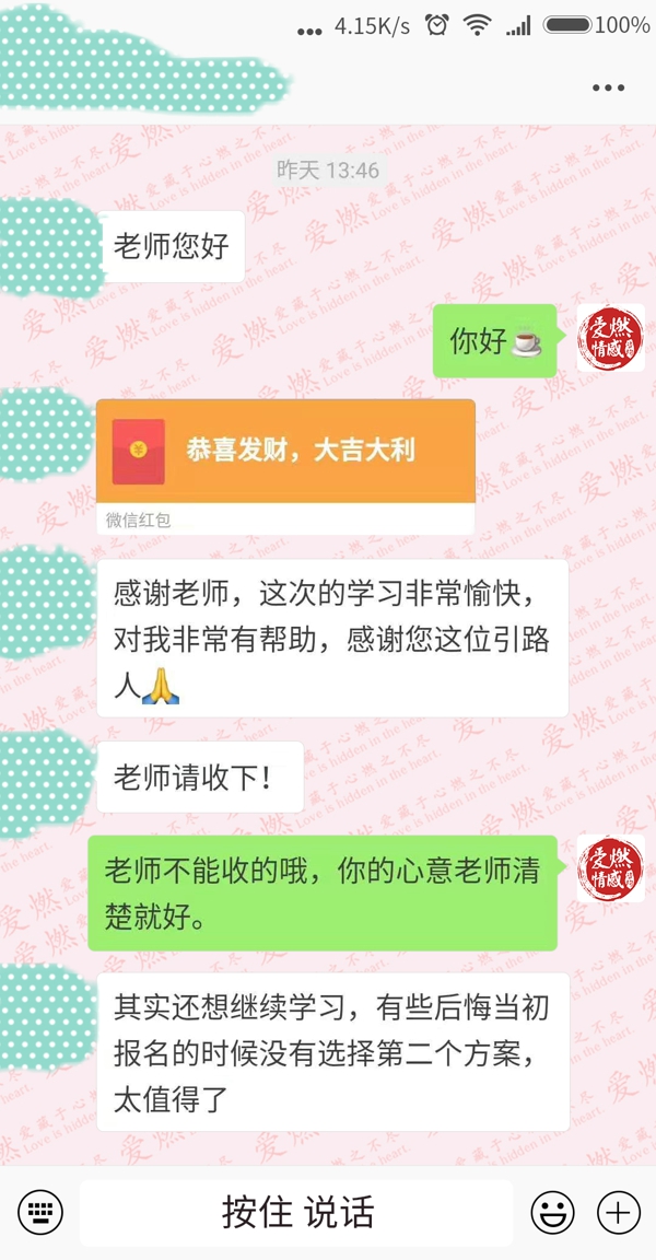 老公出轨原谅了 老公出轨原谅了