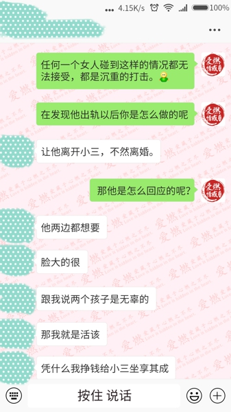 对话-2.jpg 对话-2.jpg