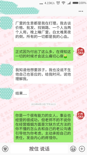 对话-3.jpg 对话-3.jpg