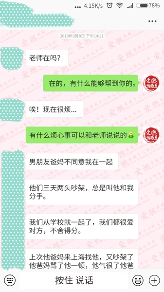 对话-1.jpg 对话-1.jpg