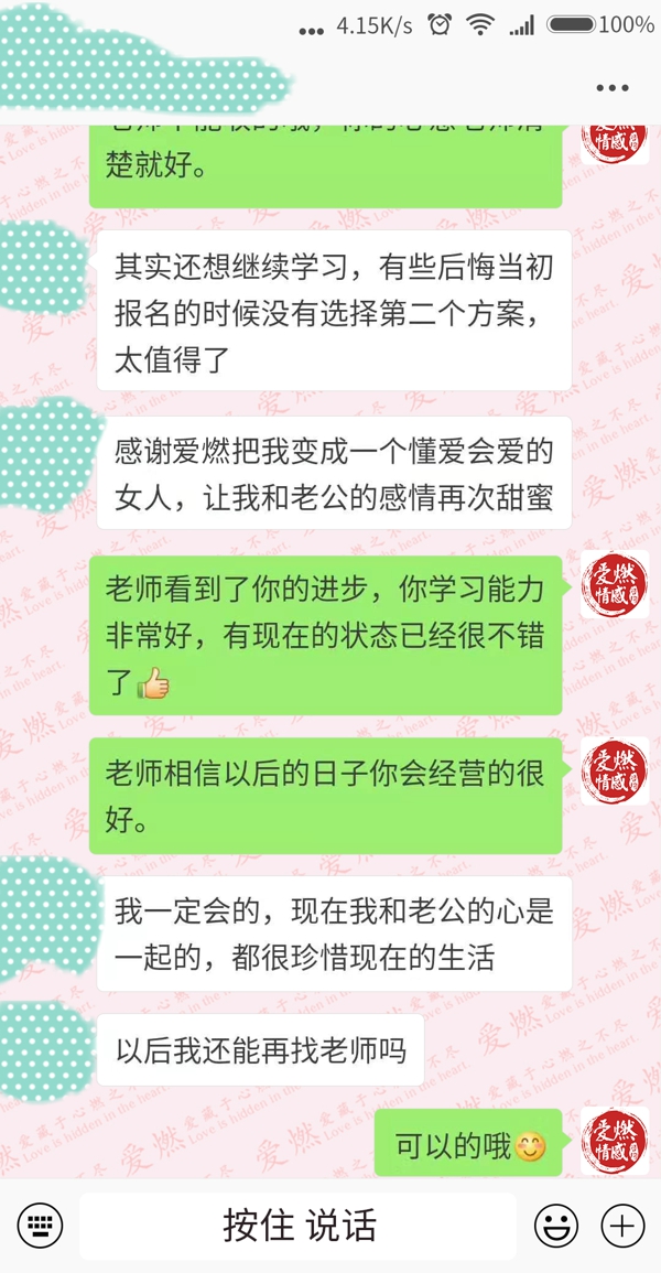 老公出轨原谅了 老公出轨原谅了