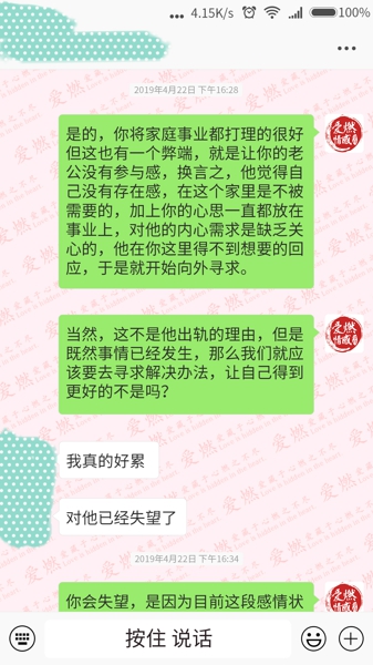 对话-6.jpg 对话-6.jpg