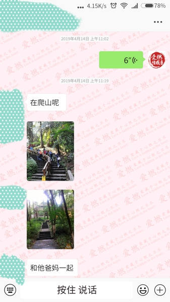 对话-5.jpg 对话-5.jpg