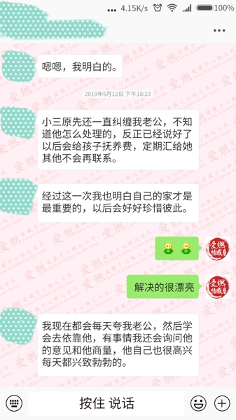 对话-7.jpg 对话-7.jpg
