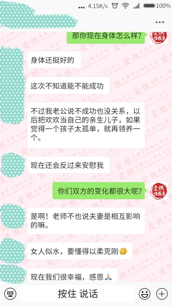 对话-8.jpg 对话-8.jpg