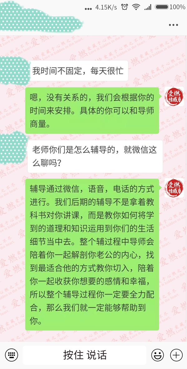 老公出轨原谅了 老公出轨原谅了
