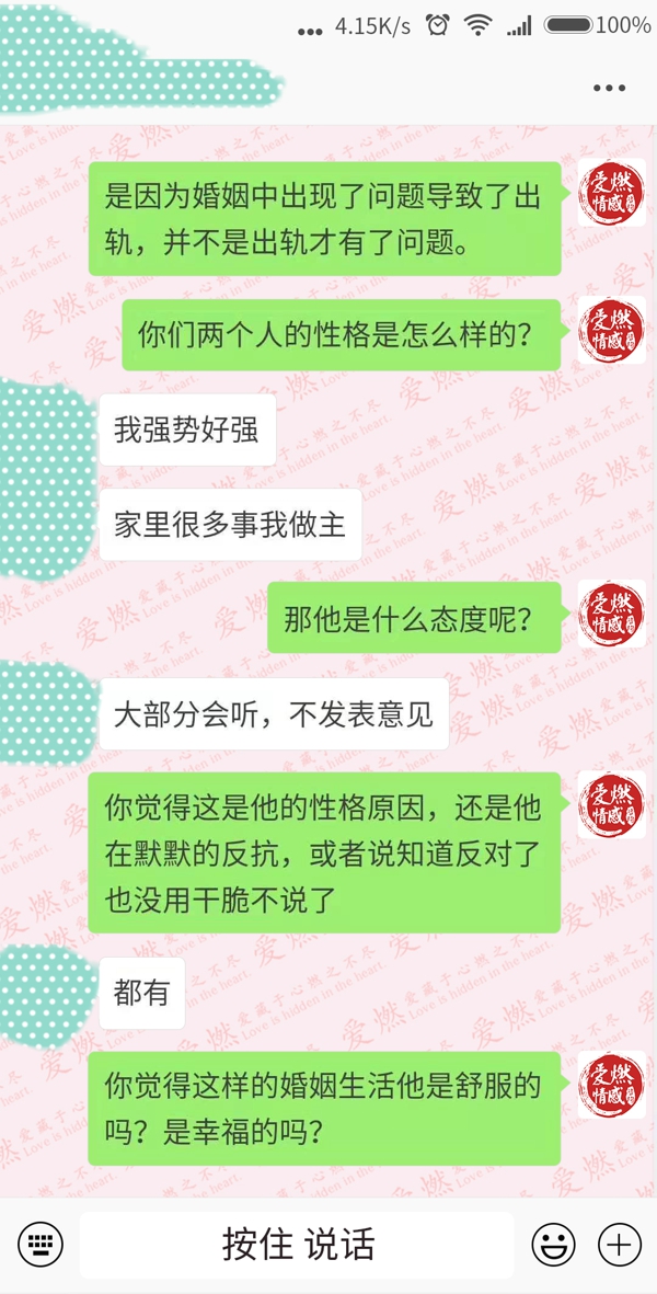 老公出轨原谅了 老公出轨原谅了