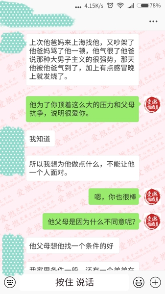 对话-2.jpg 对话-2.jpg