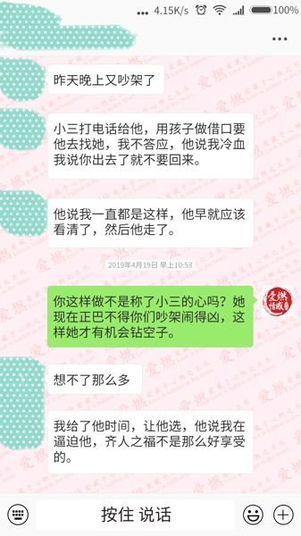 对话-4.jpg 对话-4.jpg