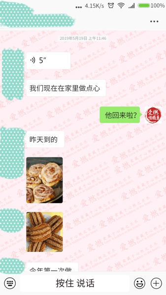 因男友父母反对而分手,怎么挽回男友的心对话-5.jpg 因男友父母反对而分手,怎么挽回男友的心对话-5.jpg