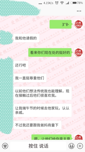 对话-6.jpg 对话-6.jpg
