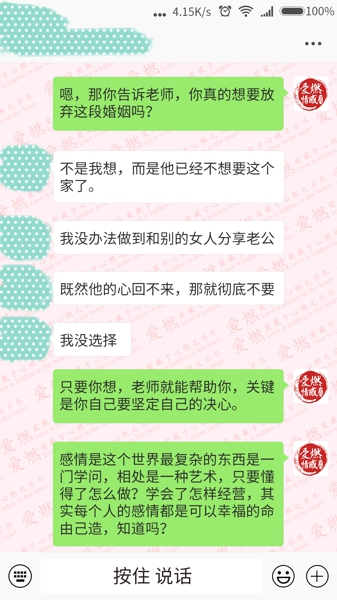 对话-5.jpg 对话-5.jpg