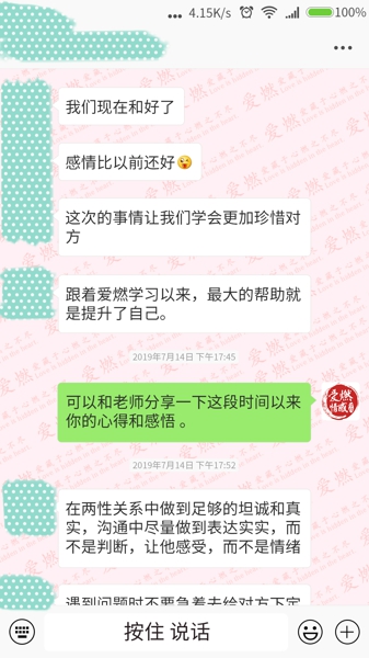 感情因男友前妻破裂,如何挽回男票的心 感情因男友前妻破裂,如何挽回男票的心