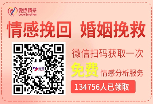 成都比较靠谱的挽回情感机构-情感专家1对1指导-成功率高 成都比较靠谱的挽回情感机构-情感专家1对1指导-成功率高