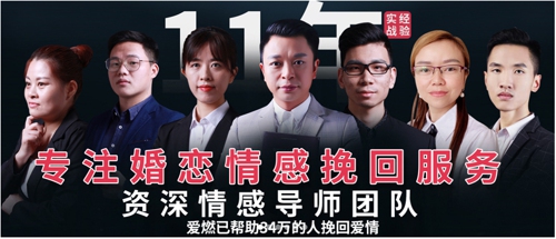 广州<a href='http://www.airan999.com/' class='divisive' title='爱燃情感' target='_blank' style='color:#000fff'>爱燃情感</a>咨询机构 广州爱燃<a href='http://www.airan999.com/tags/124.html' class='divisive' title='<a href='http://www.airan999.com/' class='divisive' title='情感咨询' target='_blank' style='color:#000fff'>情感咨询</a>机构' target='_blank' style='color:#000fff'>情感咨询机构</a>