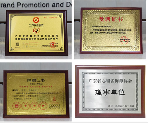 广州爱燃教育咨询有限公司是骗子公司吗 
