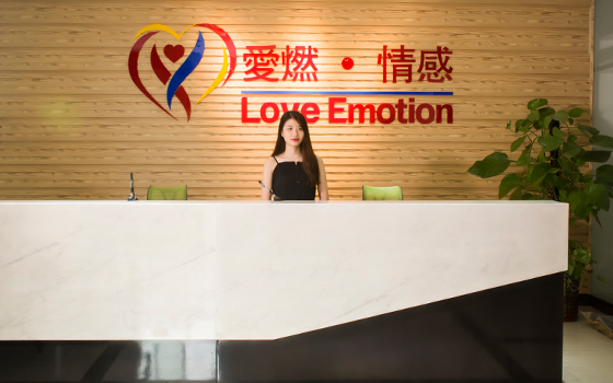 爱燃情感咨询怎么收费