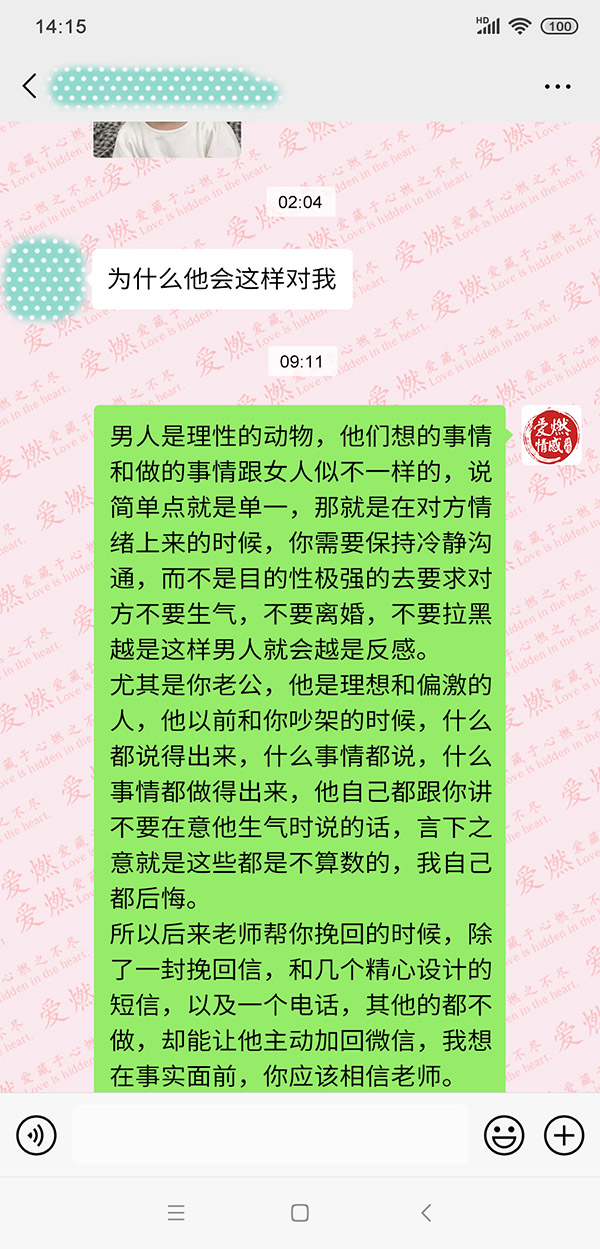 对话-5.jpg 对话-5.jpg