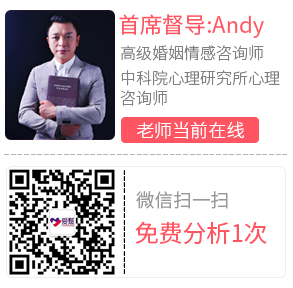 深圳拯救婚姻专家 深圳拯救婚姻专家