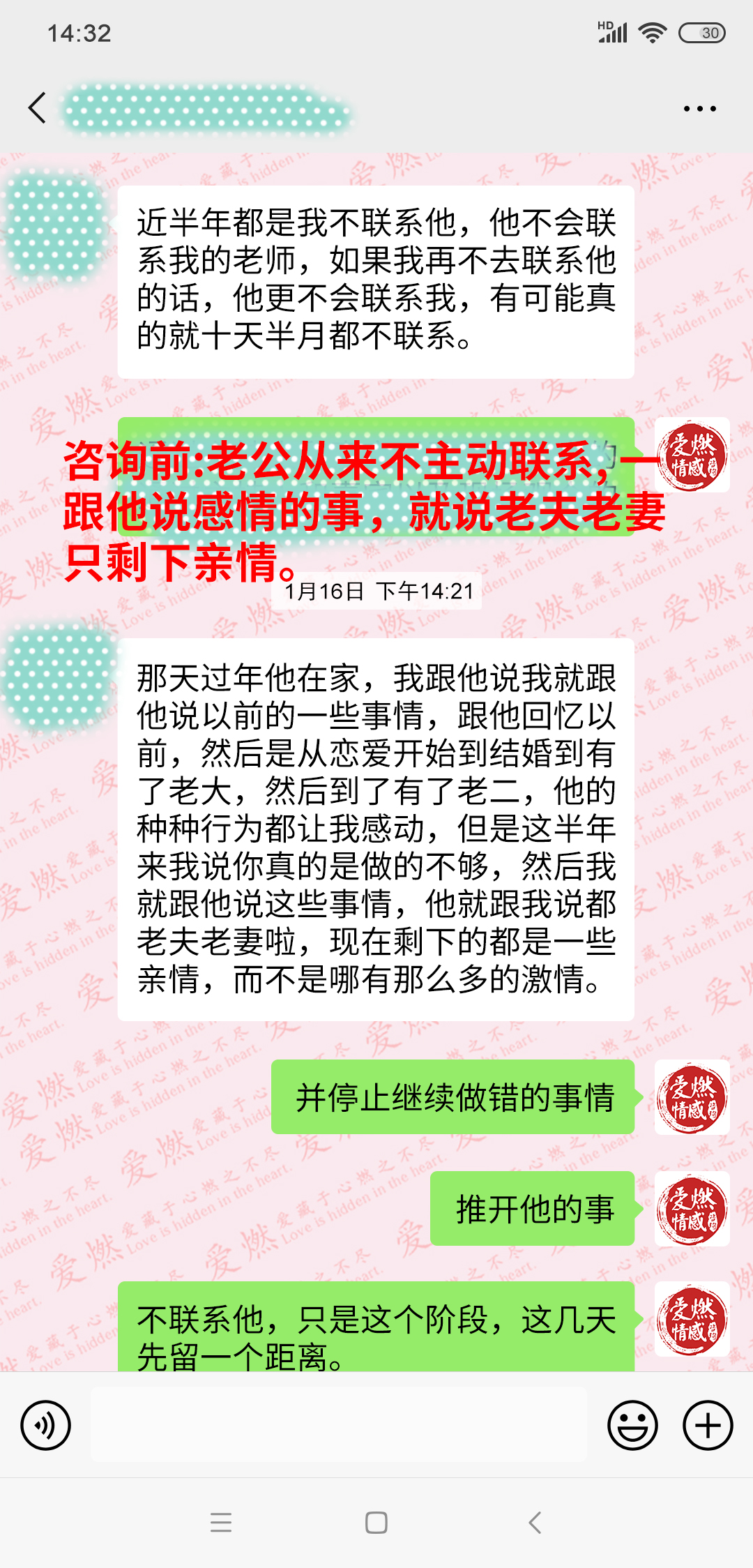 新对话-2.jpg 新对话-2.jpg