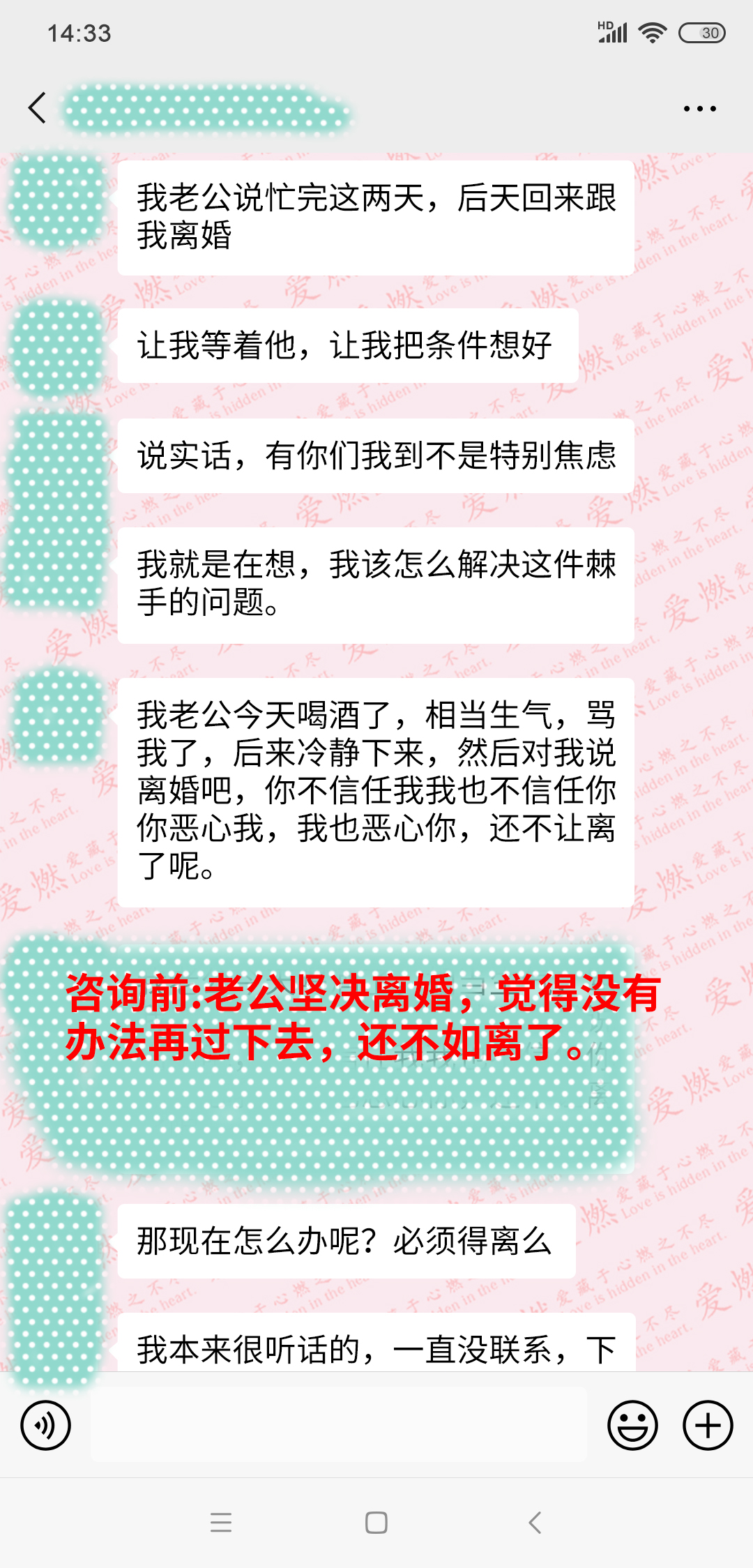 新对话-4.jpg 新对话-4.jpg