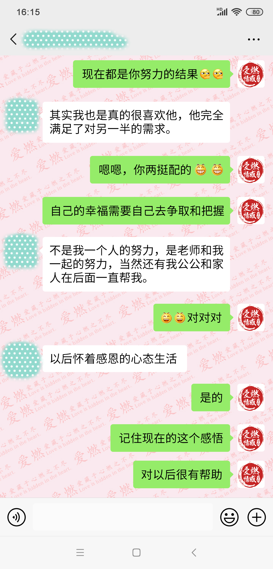 新对话-1.jpg