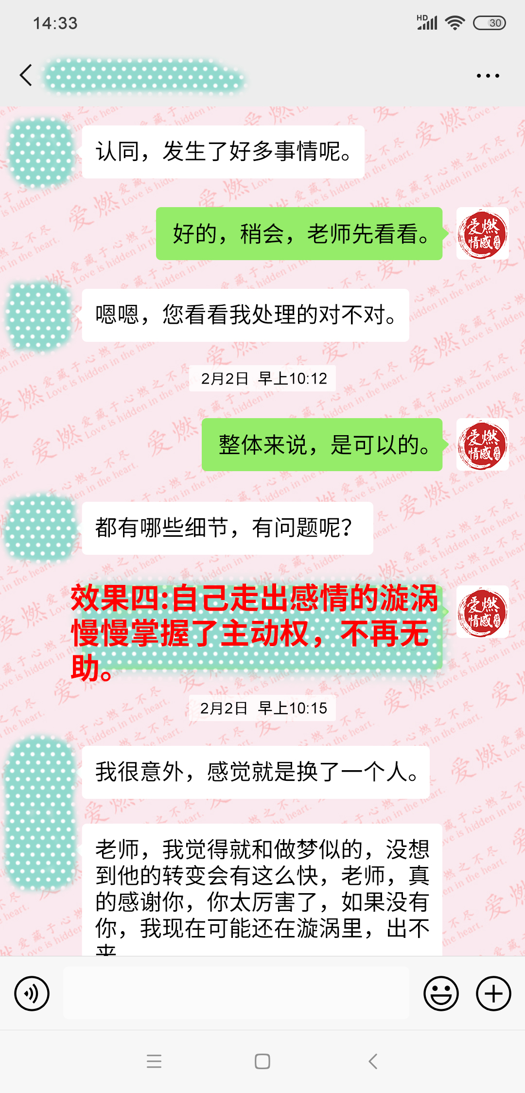 新对话-9.jpg 新对话-9.jpg