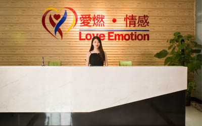 广州爱燃教育咨询有限公司正规吗 广州爱燃教育咨询有限公司正规吗