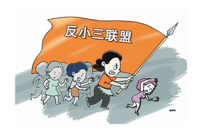 老公找小三了怎么处理 妻子妥善的7个做法 老公找小三了怎么处理 妻子妥善的7个做法