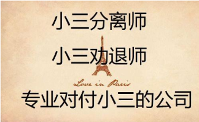 离婚挽回的方法:报复前夫和小三的办法 离婚挽回的方法:报复前夫和小三的办法