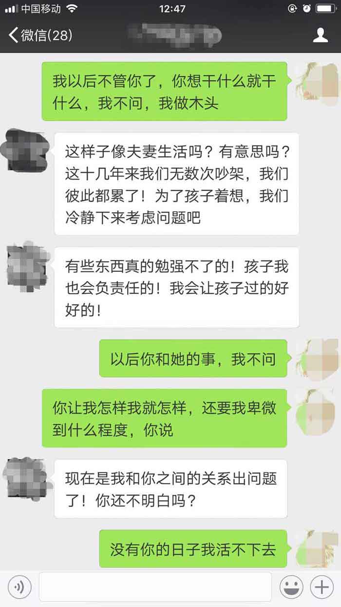 夫妻争吵 夫妻争吵