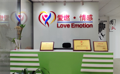 武汉分离小三专业挽回婚姻机构 武汉分离小三专业挽回婚姻机构