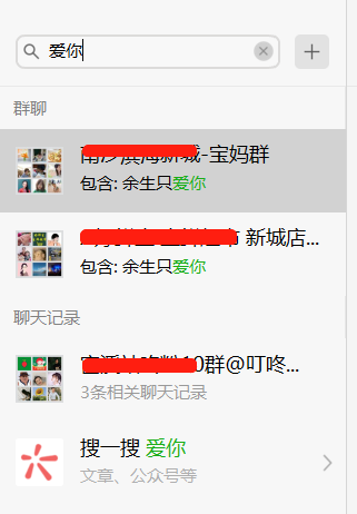 老公出轨怎么查微信聊天记录【绝对有效】