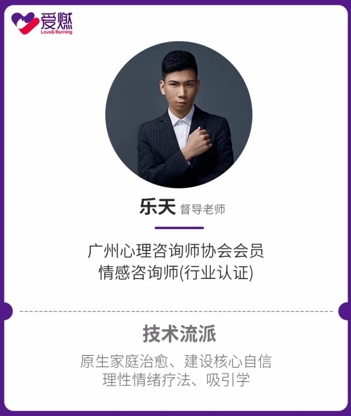<a href='http://www.airan999.com/' class='divisive' title='爱燃情感' target='_blank' style='color:#000fff'>爱燃情感</a>乐天 爱燃情感乐天