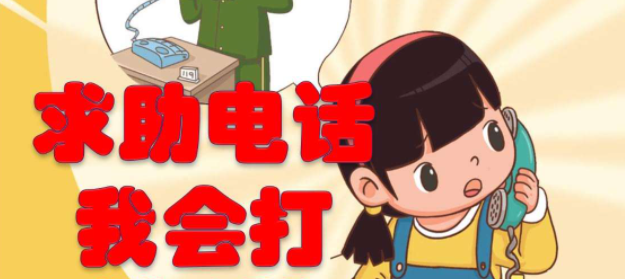 拯救婚姻热线电话 拯救婚姻热线电话