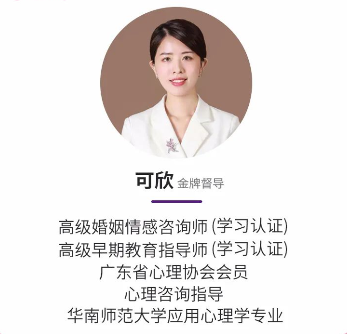 婚姻情感咨询机构 婚姻情感咨询机构