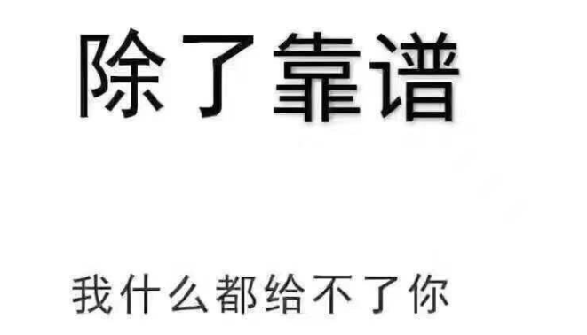 广州爱燃婚姻咨询服务有限公司 广州爱燃婚姻咨询服务有限公司