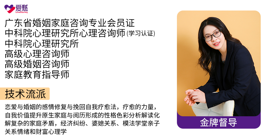 爱燃情感咨询要16800还是五万八 爱燃情感咨询要16800还是五万八