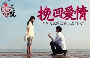 前夫不想复合的10个迹象
