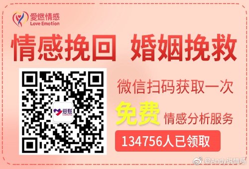 老公有小三该怎么办 老公有小三该怎么办