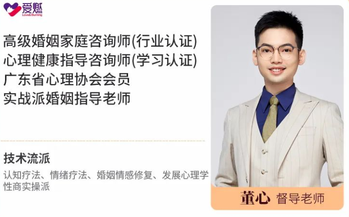 情感在线咨询解答24小时 情感在线咨询解答24小时