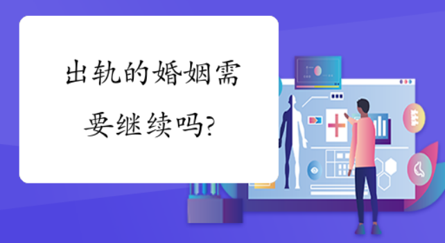 怎样面对失意的老公出轨 怎样面对失意的老公出轨
