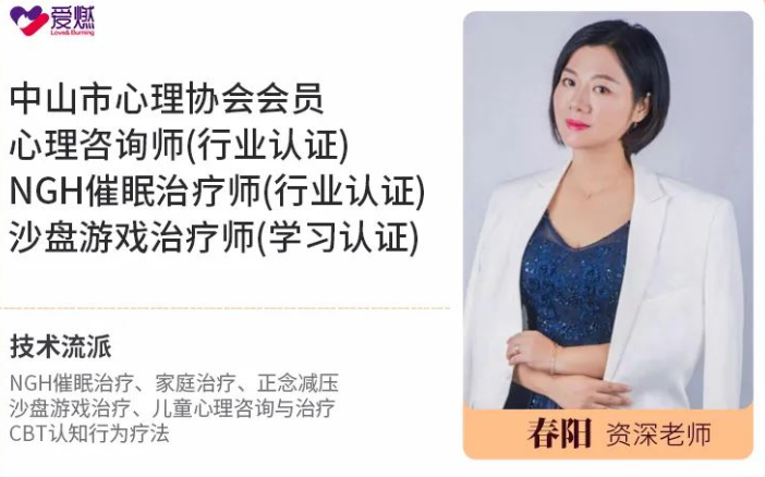 情感咨询师在线咨询免费-