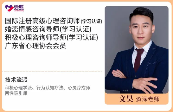 正规的情感挽回机构