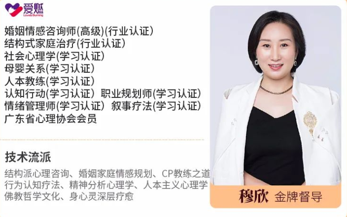 分手挽回专家 分手挽回专家