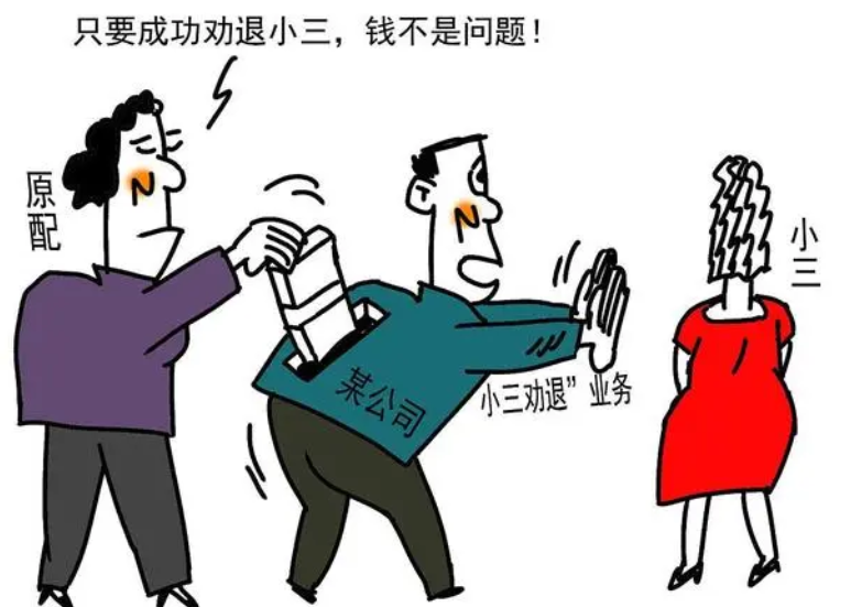 小三纠缠男人到最后会怎样 小三纠缠男人到最后会怎样
