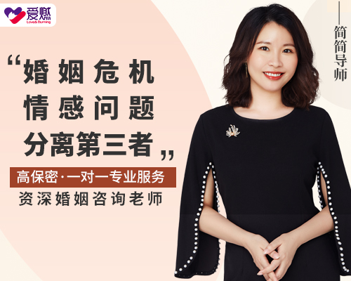 挽救婚姻心理辅导机构 挽救婚姻心理辅导机构