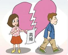 离婚